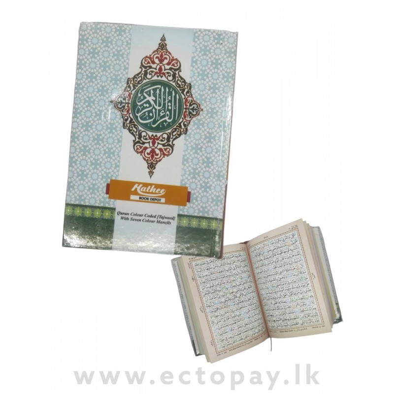 Al Quran 15 Lines Co...