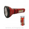 BOERJIA RECHARABLE TORCH BEJ-8860