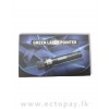 GREEN LASER POINTER RECHARGABLE