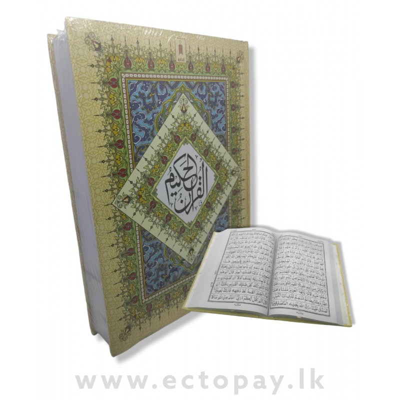 Al Quran Ref N0. 3 -...