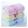 Towel